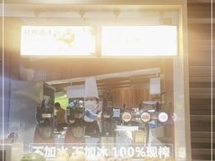 -巴奴毛肚火锅(大剧院店)