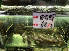 皮皮虾-覃记海鲜美食餐厅