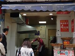 门面-邓记新一代糖油果子(四川煤管局供销公司职工宿舍店)