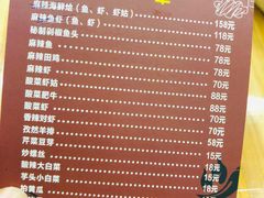 菜单-无招牌