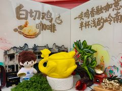 -天河体育中心