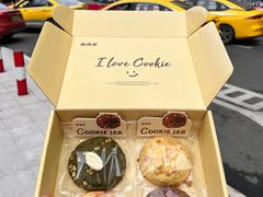 -CookieJar曲奇家(东方宝泰店)