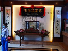 -陈麻婆豆腐(春熙店)