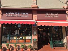 门面-赵小姐的店(鼓浪屿三友店)