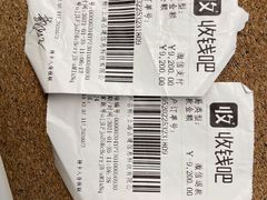 -太平洋数码广场