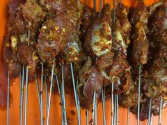 -清真·尔里串串