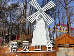 -沂蒙山旅游区云蒙景区(蒙山国家森林公园)