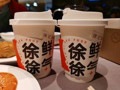 -徐记海鲜(阿波罗店)