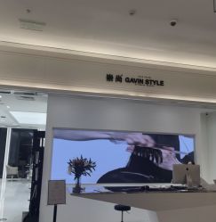 -崇尚GAVIN STYLE
