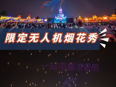 -厦门方特东方神画