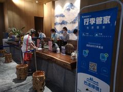 -成都蓝城悦杏温泉美食酒店(宽窄巷子店)