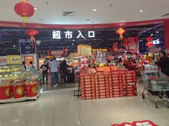 -嘉荣超市(清远万达店)