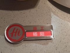 -海底捞火锅(崇文门新世界百货店)