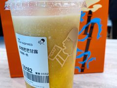 多肉芒芒甘露MAX-喜茶(北京三里屯太古里店)