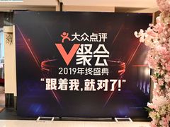 -新兴家喻酒家·羊城名宴(昌岗店)