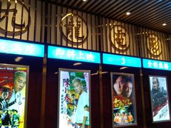 门面-七爷清汤腩·港式餐厅(金狮广场店)