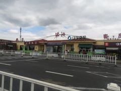 -凌海服务区-停车场
