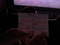 -长安国际影城(钟楼店)