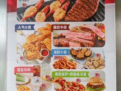 -必胜客(海滨店)