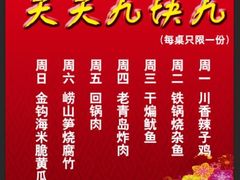 -大城·烧烤海鲜大排档(台东店)