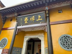 -九华山风景区