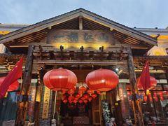 -一桶江山餐厅(松北店)