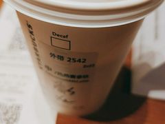 -星巴克臻选(北京颐堤港中心第二店)