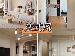 -峰光无限装饰(西安总店)