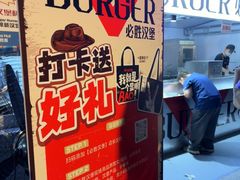 -必胜客(积水潭店)