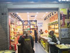 -东西巷