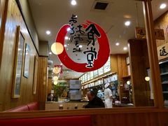 -虹梅食堂·爱蝦乃家