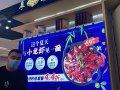 -文叔·湖北名小吃·小龙虾(华强北店)