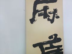 -麻雀咖啡SPARROW COFFEE(十全街店)