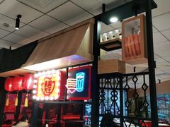 -永和大王(梅家浜店)