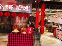 大堂-金鼎轩(安贞里店)