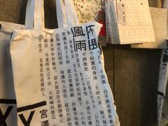 -风雨书店(下城店)