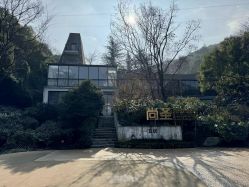 -尚圣月子会所·庄园式月子中心(萧山湘湖店)