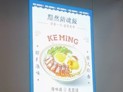 -克茗冰室(壹方天地店)