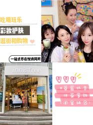 -悦诗风吟innisfree