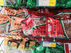 -正隆斋素食超市(西四店)