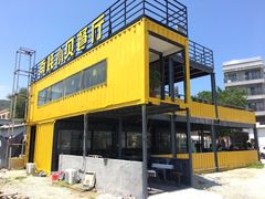 -南蚝小贝海鲜特色餐厅(南澳岛店)