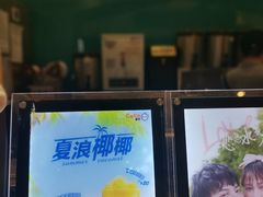-CoCo都可(上海环球港店)