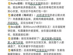 -陈记菜馆·非遗淮扬菜(东关街教场店)