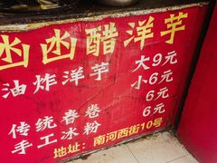 -海窝子古镇