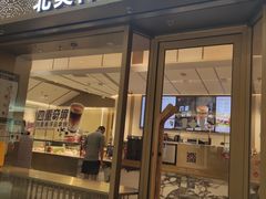 门面-Tims天好咖啡·贝果(东方广场店)