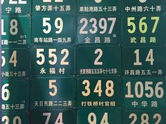 -江宁路街道社区文化活动中心