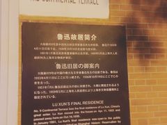 -万寿斋(山阴路店)