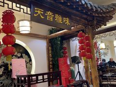 -九炉分座(个园店)