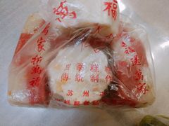 -万福兴(东中市店)