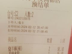 -西贝(华发商都店)